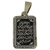 مدال نقره [و ان یکاد]